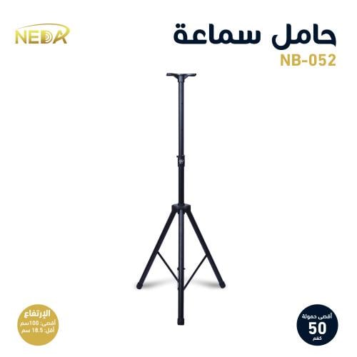 حامل مناسب للسماعات يتحمل الى 50 كيلو Tall stand s...