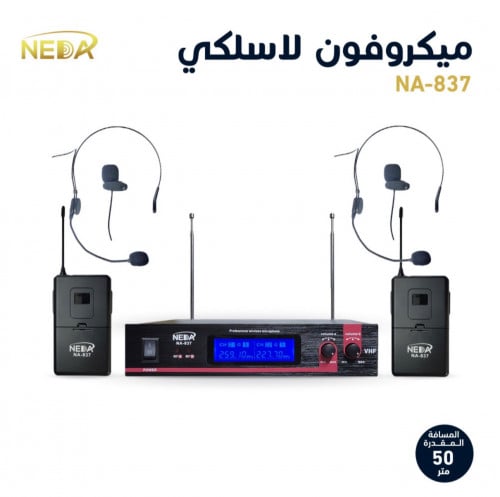ميكرفون علاقي مزدوج لاسلكي نظام VHF عالي الجودة