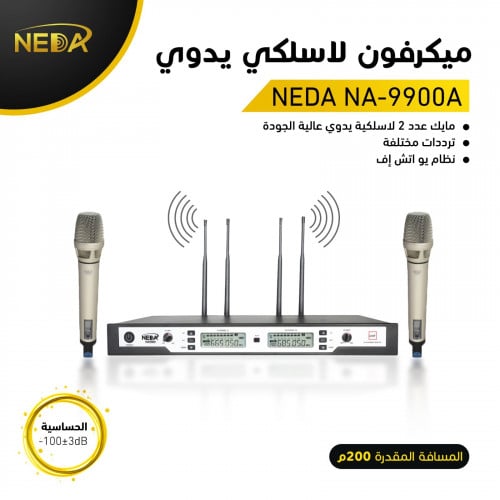 ميكرفون لاسلكي NEDA NA -9900A
