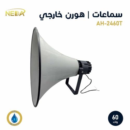 هورن خارجي 60 وات NEDD