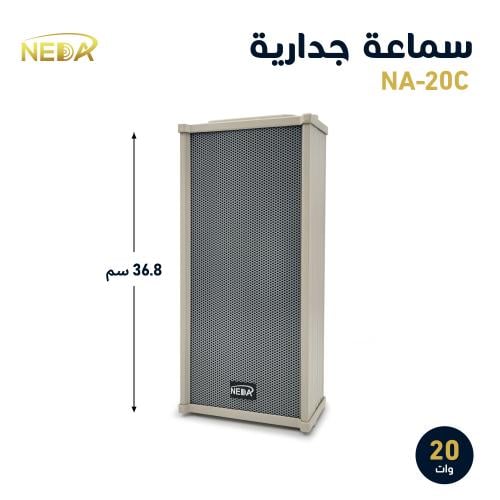 سماعة جدارية هاي فاي ترانس Wall Speaker HI FI Tran...