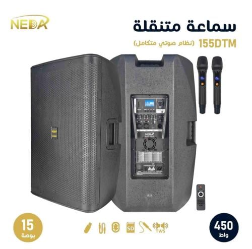 مكبر صوت احترافي (نظام صوتي متكامل) 15 بوصة مع ميك...