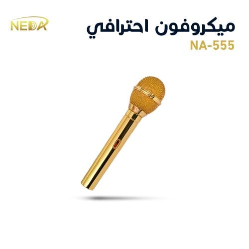 لاقط نداء لون ذهبي حساس كوندينسر جودة عالية مع ضما...