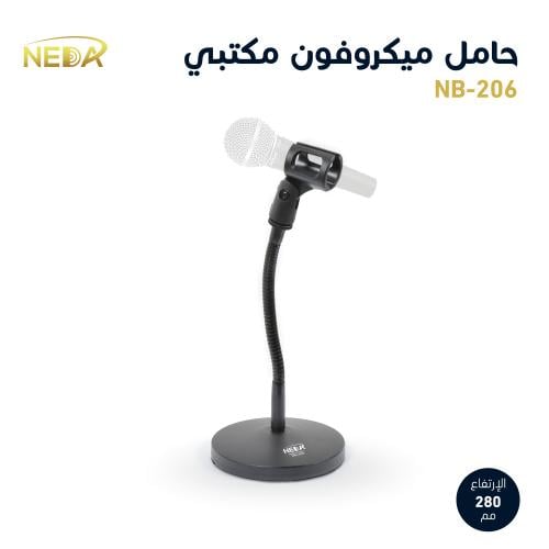 لمواصفات عمود طويل ثقيل مناسب لسماعات المناسبات و...