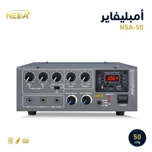 جهاز نداء NSA-50الهندي 50 وات NEDA NSA-50MIXER AMP...