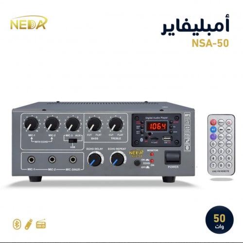 جهاز نداء NSA-50 الهندي 50 وات NEDA NSA-50 MIXER A...