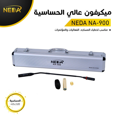 ميكرفون علي الحساسية High sensitivity Goose Microp...