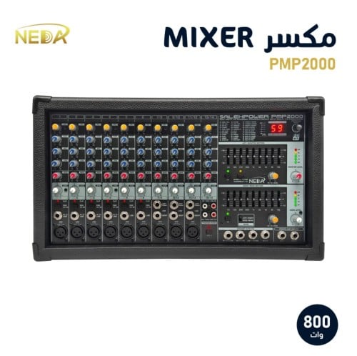 جهاز مكسر نداء بي ام بي 2000 - MIXER Nedaa pmp2000