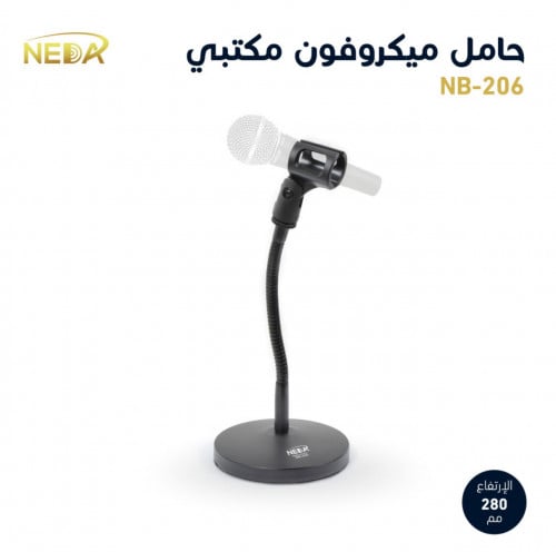 حامل ميكرفون مكتبي بقاعدة دائرية و سوسته Round Bas...