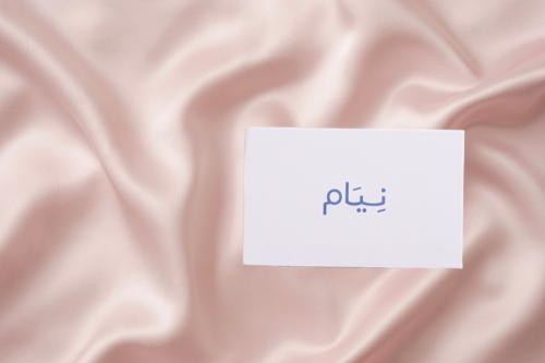 غطاء وسادة حرير وردي من نيام