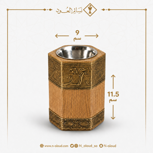 مبخرة هندية نقوش نحاسية وسط