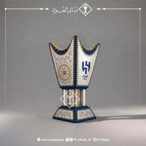 مبخرة ملكية بشعار نادي الهلال