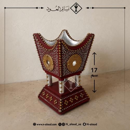 مبخرة نجدية تراثية