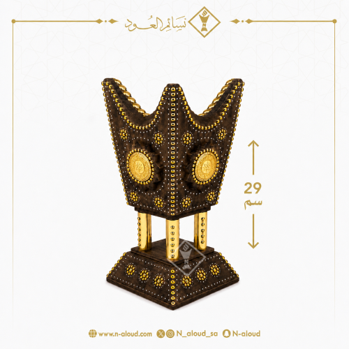 مبخرة ملكية رشم كبير جداً