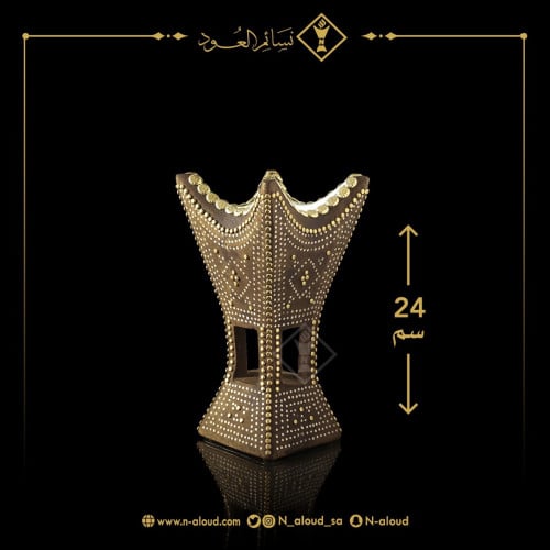مبخرة ملكية رشم لون بني