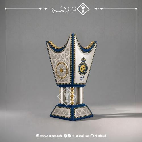مبخرة ملكية بشعار نادي النصر