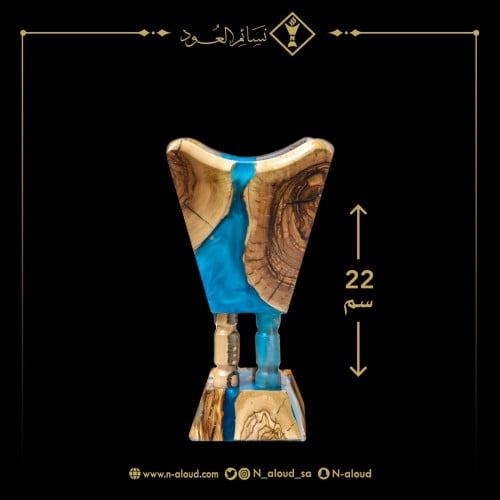 مبخرة خشب الزيتون أزرق