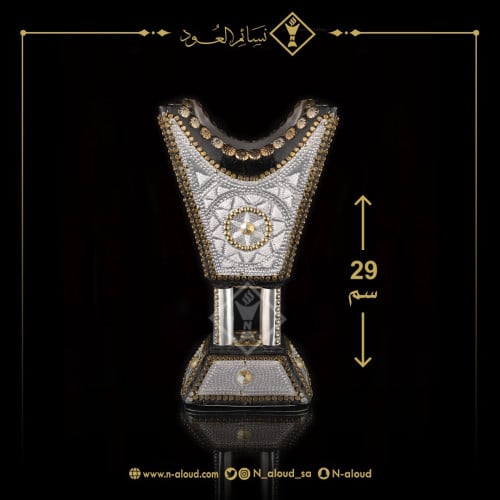 مبخرة ملكية المنيوم كبير جداً خشب أسود