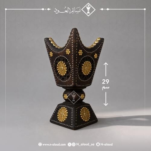 مبخرة ملكية رشم كبير جداً