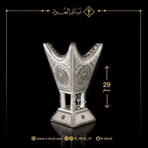 مبخرة ملكية المنيوم خشب رصاصي كبير جداً
