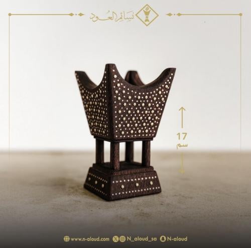 مبخرة ملكية رشم صغير