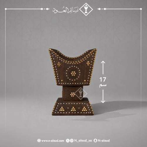 مبخرة ملكية رشم صغير