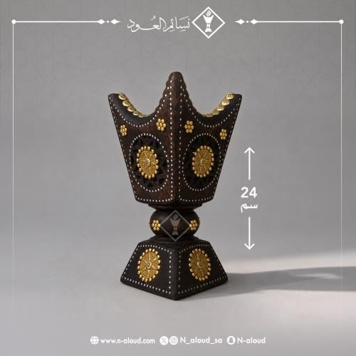 مبخرة ملكية رشم وسط