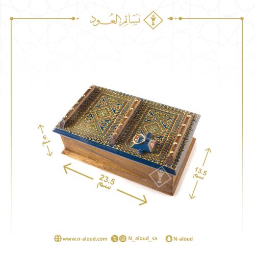 صندوق الباب النجدي أزرق وسط