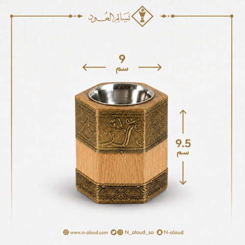 مبخرة هندية نقوش نحاسية صغيرة