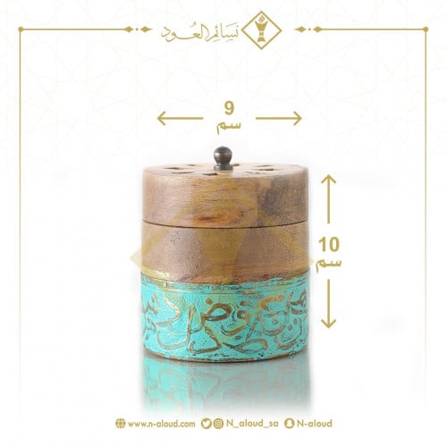 مبخرة هندية دائرية تيفاني