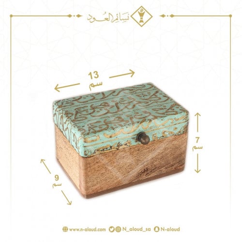 صندوق خشبي بنقوش نحاسية