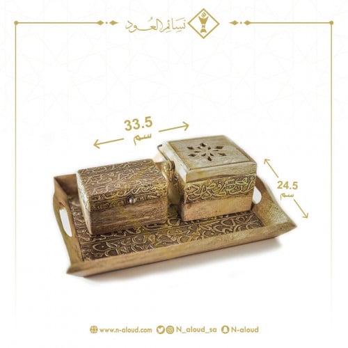 طقم خشب بزخارف نحاسية