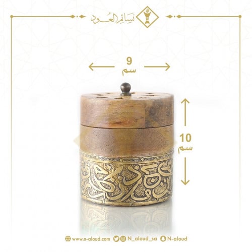 مبخرة هندية دائرية ذهبي