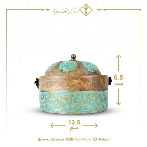 مبخرة هندية دائرية تيفاني