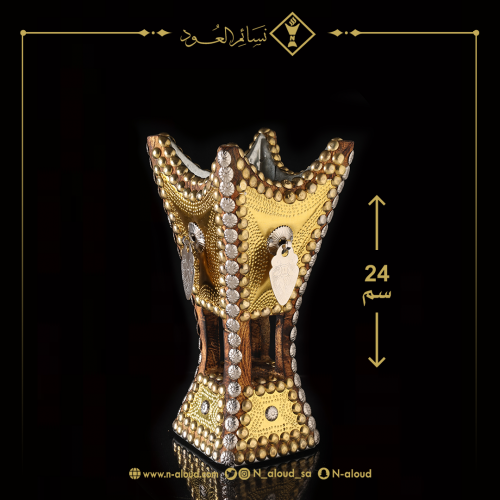 مبخرة حايلية لون ذهبي مع حلق