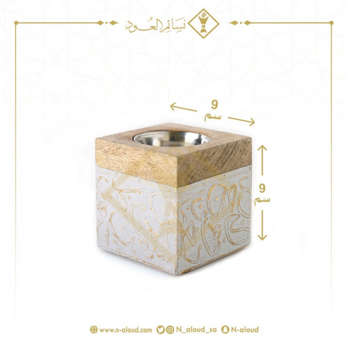 مبخرة هندية مربعة رمادي
