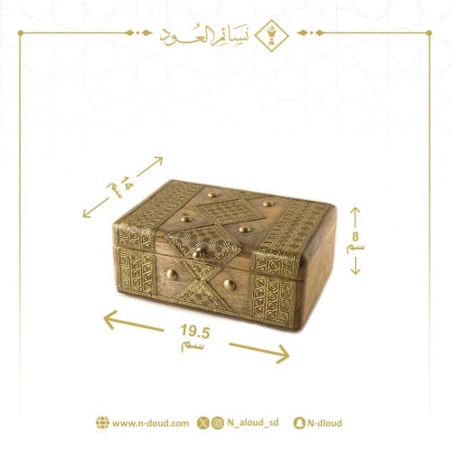 صندوق خشبي بنقوش نحاسية وسط لون ذهبي