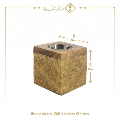 مبخرة هندية مربعة ذهبي