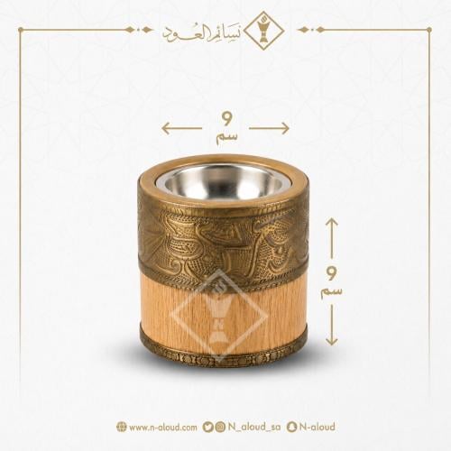 مبخرة هندية بزخارف نحاسية