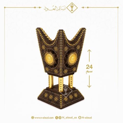 مبخرة ملكية رشم كبير