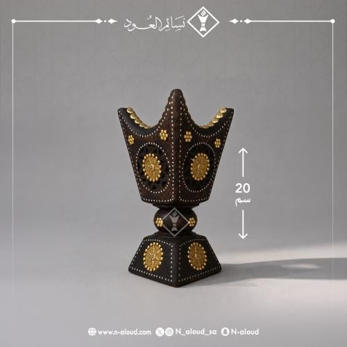 مبخرة ملكية رشم صغير