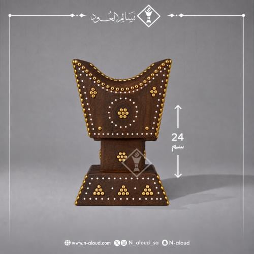 مبخرة ملكية رشم وسط