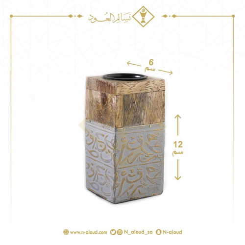 مبخرة هندية مستطيلة رمادي