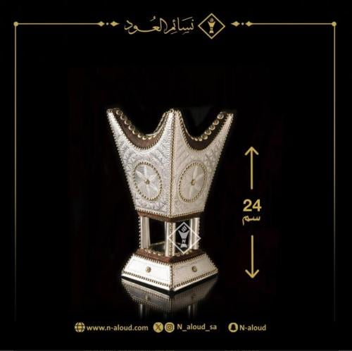 مبخرة ملكية المنيوم تلبيس كامل مقاس وسط