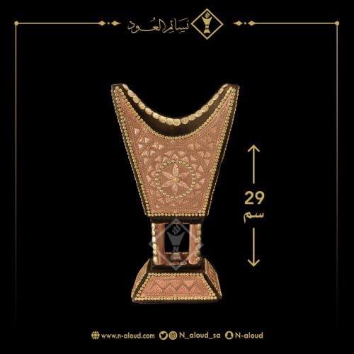مبخرة ملكية نحاس أحمر كبير جداً
