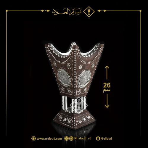 مبخرة ملكية رشم كبير