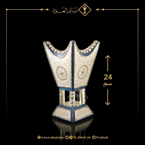 مبخرة ملكية المنيوم خشب أزرق