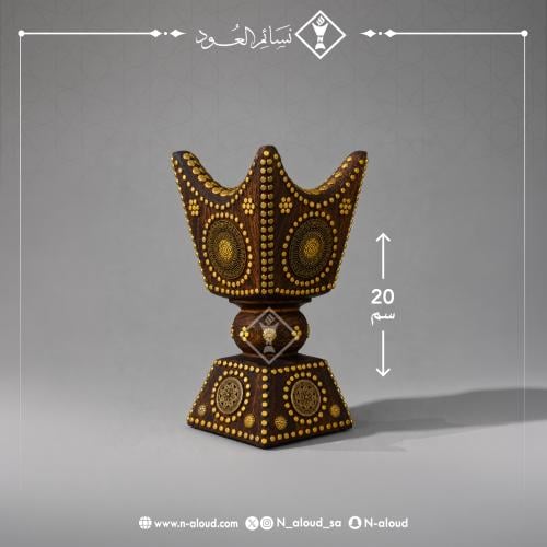 مبخرة حائلية مقاس صغير