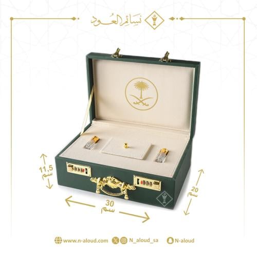 شنطة إهداء ملكية ربعين وأوقية بشعار سيفين ونخلة