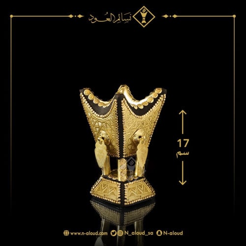 مبخرة ملكية نحاس أصفر صغير جداً
